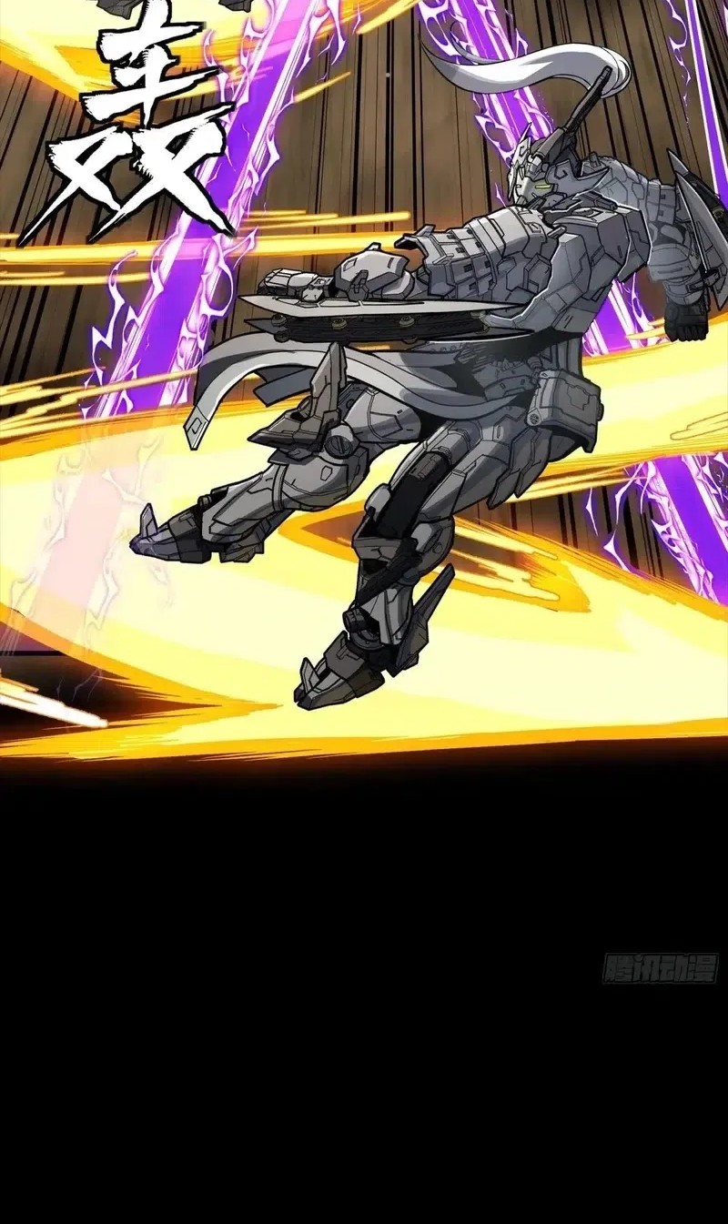 Legend of Star General Chapter 292 Gambar 38