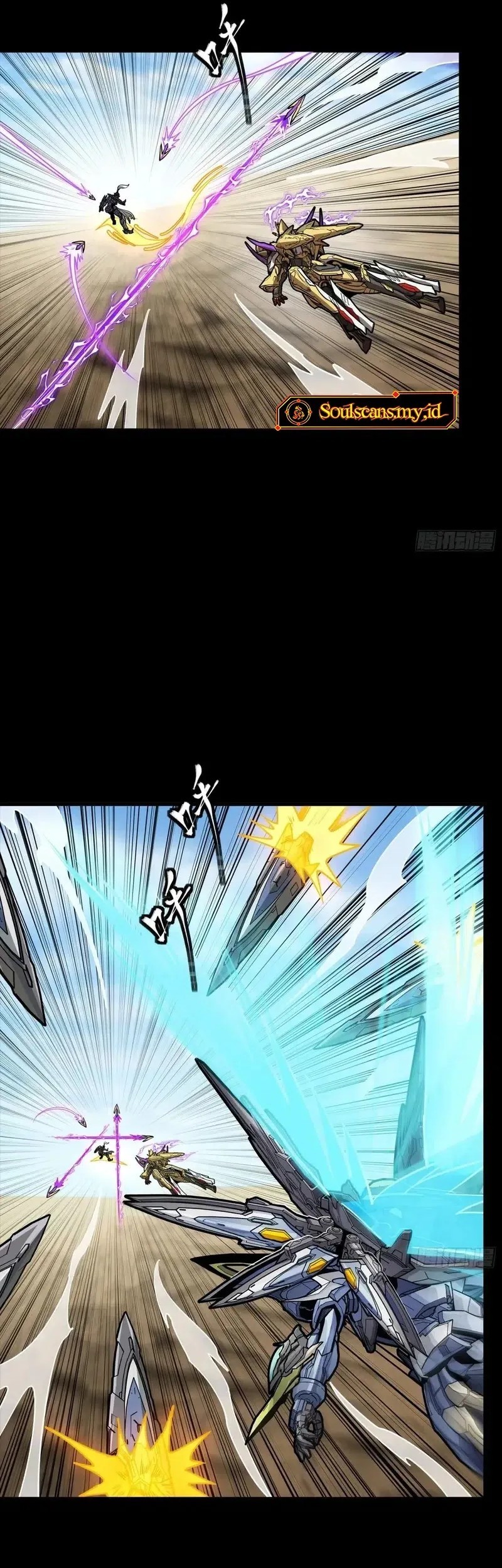 Legend of Star General Chapter 292 Gambar 39