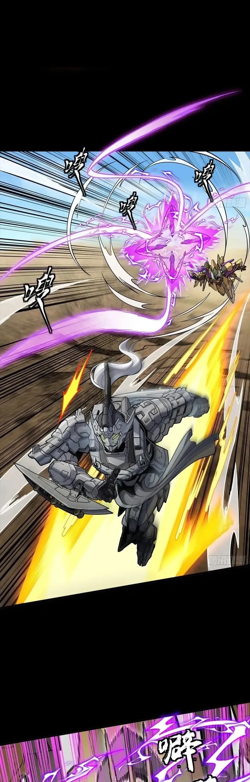 Legend of Star General Chapter 292 Gambar 40