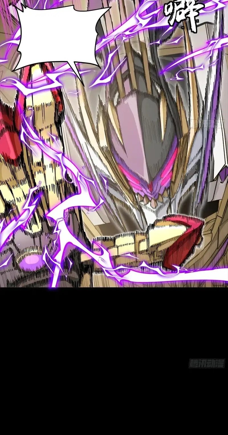 Legend of Star General Chapter 292 Gambar 41