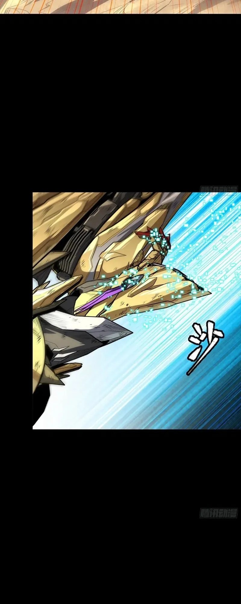 Legend of Star General Chapter 292 Gambar 47