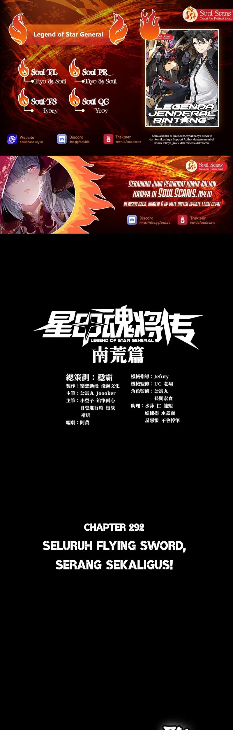 Komik Legend of Star General Chapter 292 gambar nomor 1