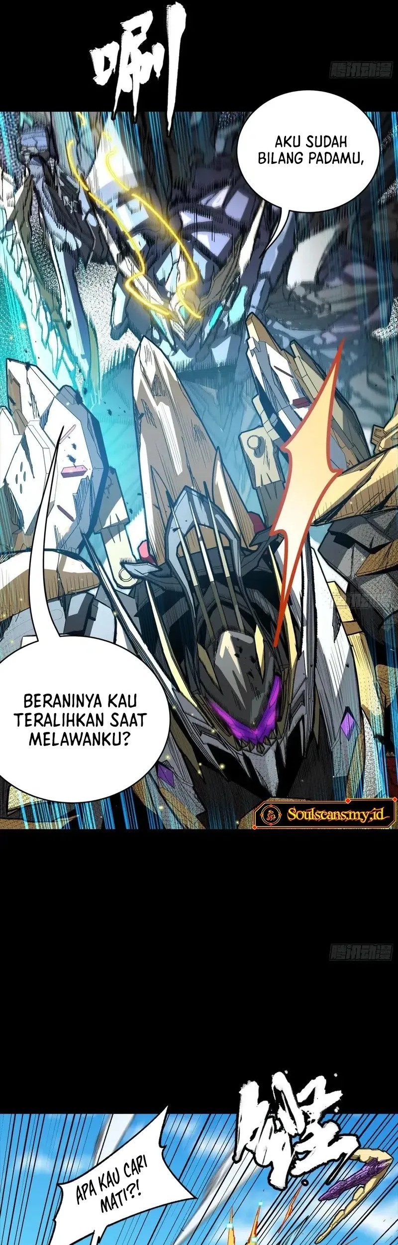 Legend of Star General Chapter 292 Gambar 60