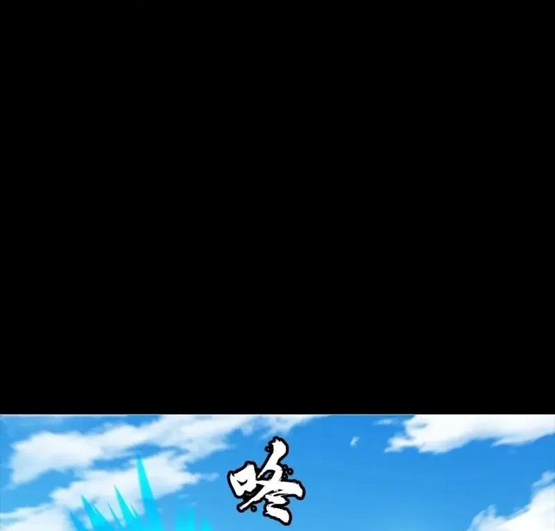 Legend of Star General Chapter 292 Gambar 62