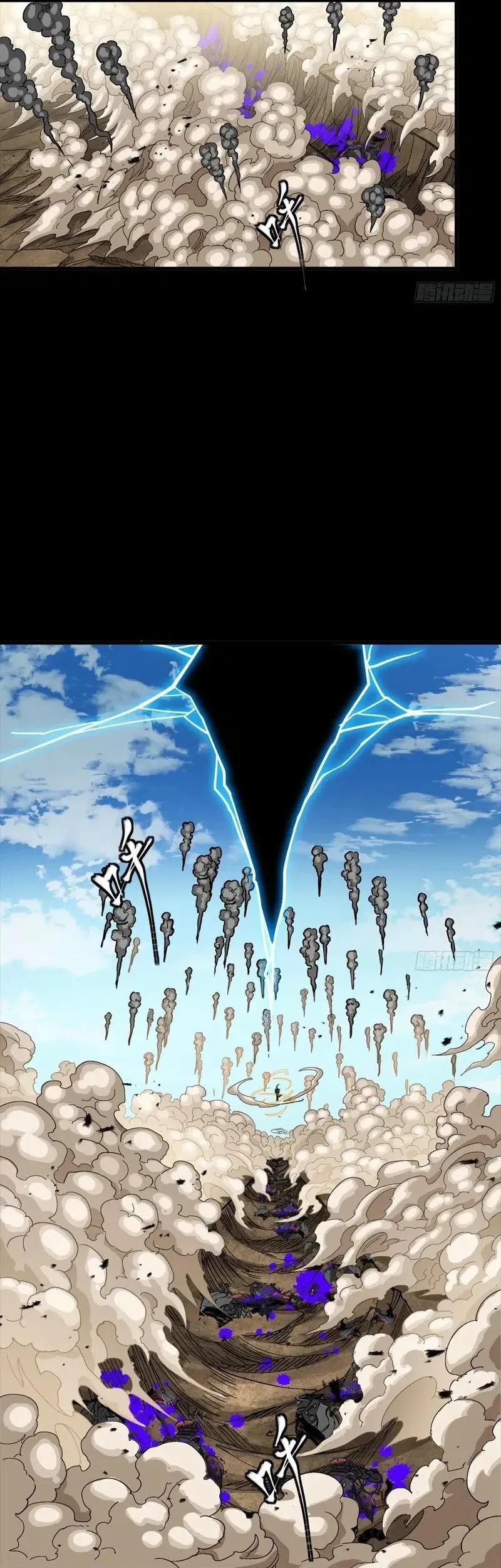 Legend of Star General Chapter 292 Gambar 13