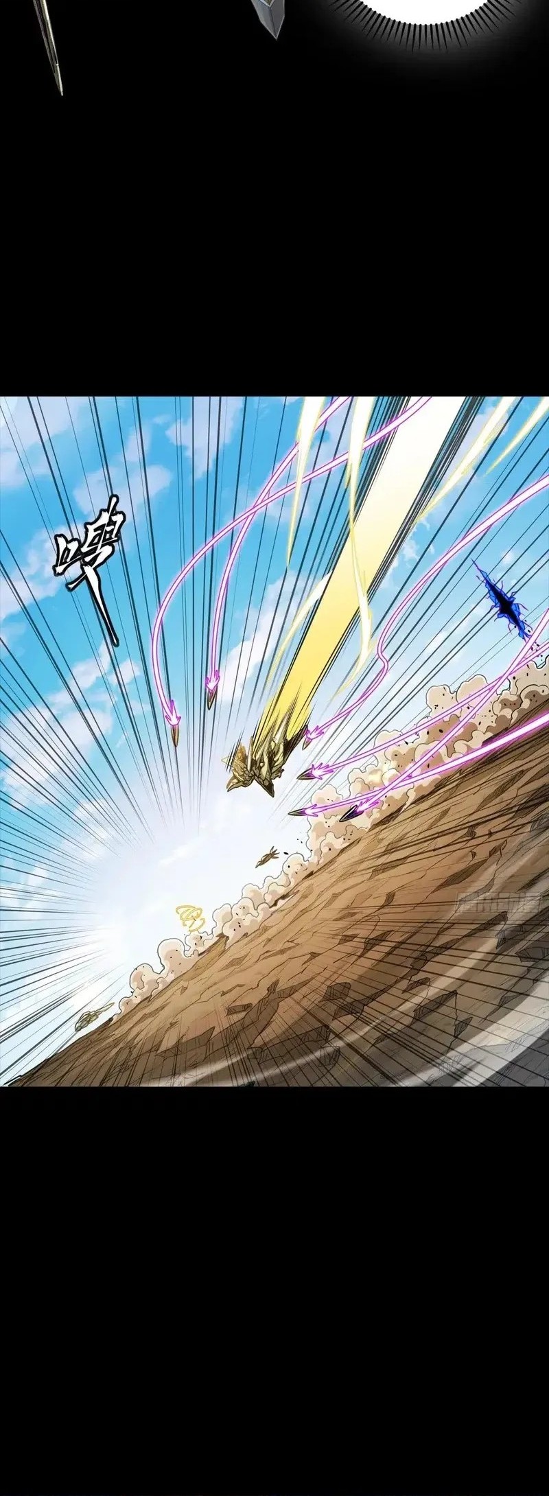 Legend of Star General Chapter 292 Gambar 17