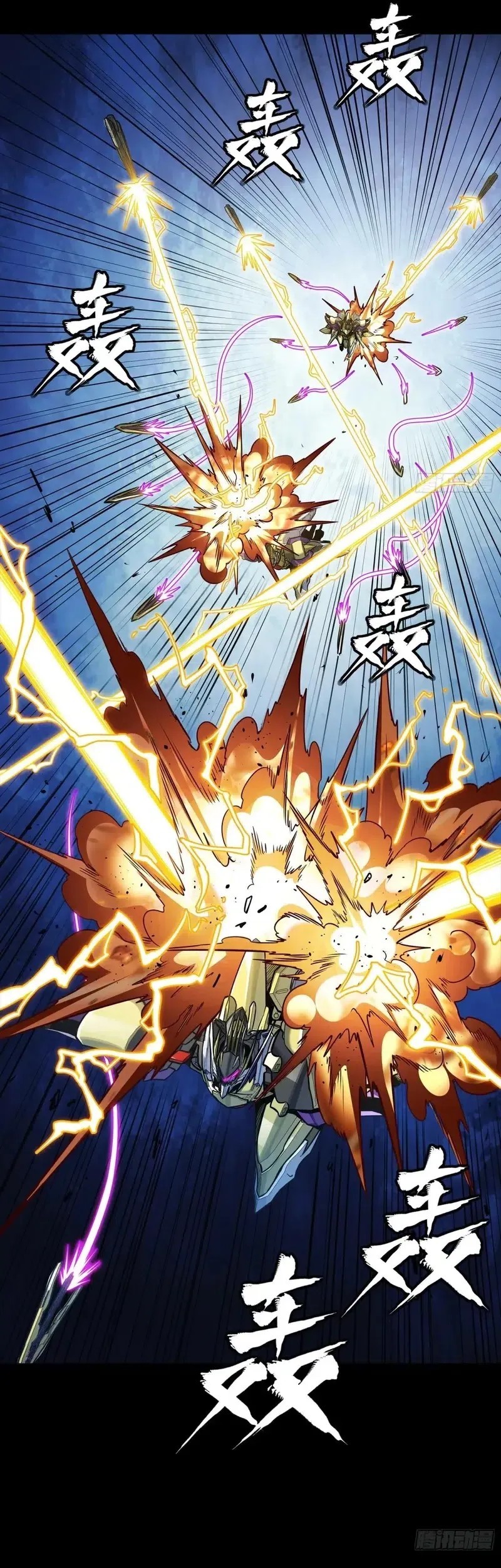 Legend of Star General Chapter 292 Gambar 21