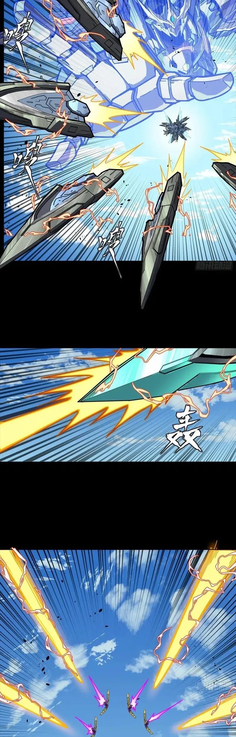 Legend of Star General Chapter 292 Gambar 25