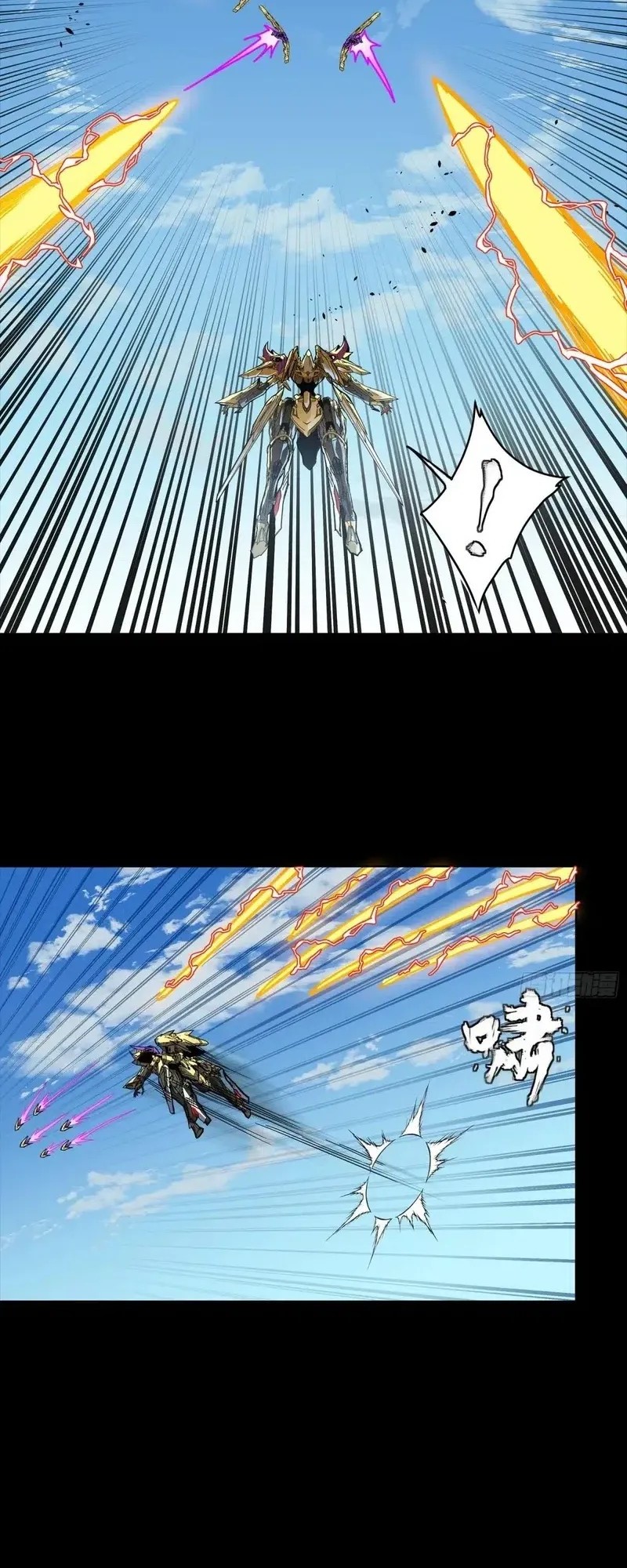 Legend of Star General Chapter 292 Gambar 26