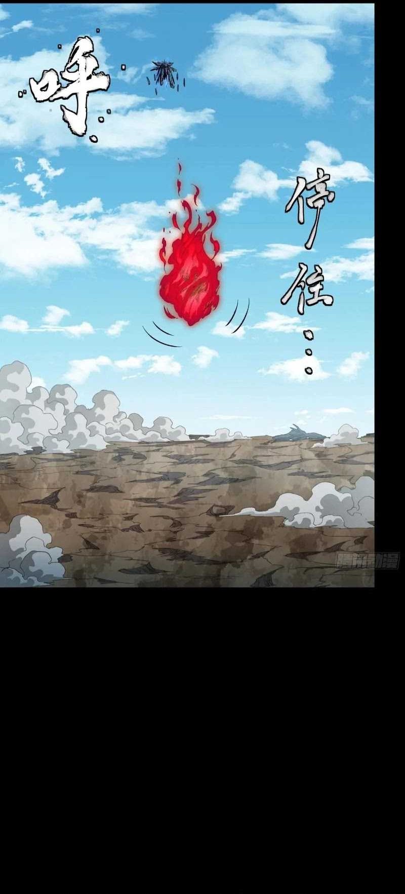 Legend of Star General Chapter 293 Gambar 5