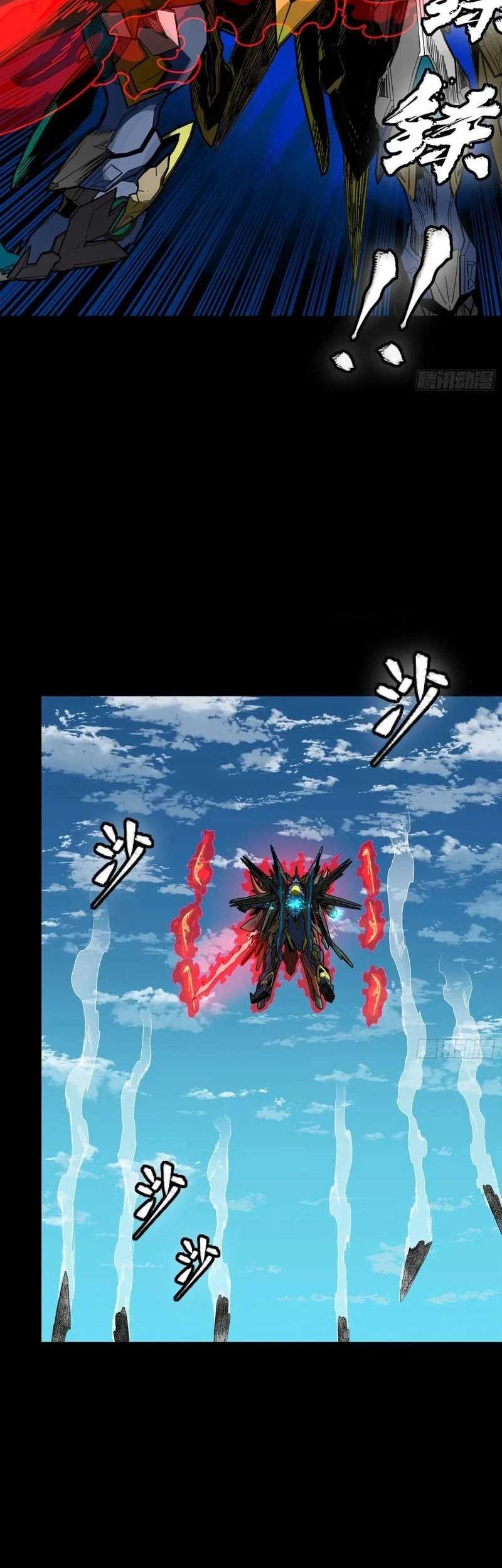 Legend of Star General Chapter 293 Gambar 18