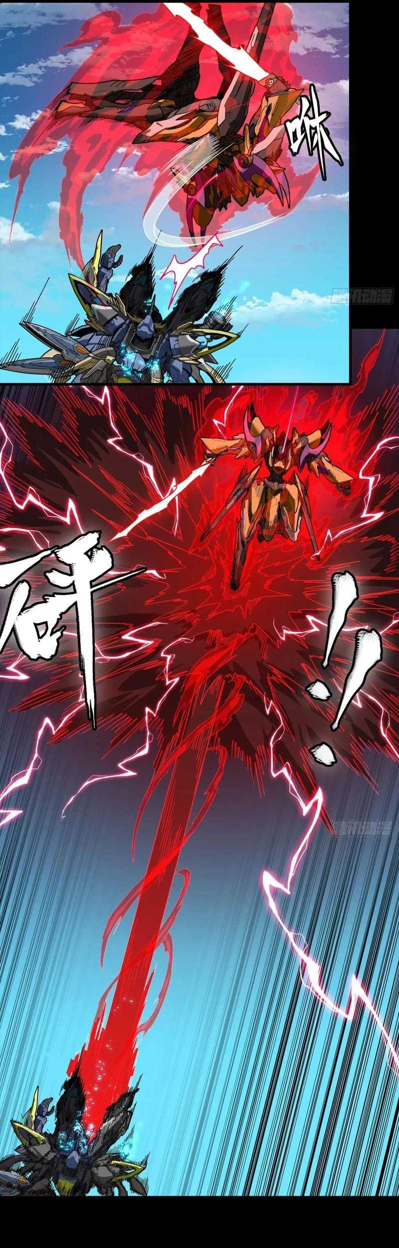 Legend of Star General Chapter 293 Gambar 21