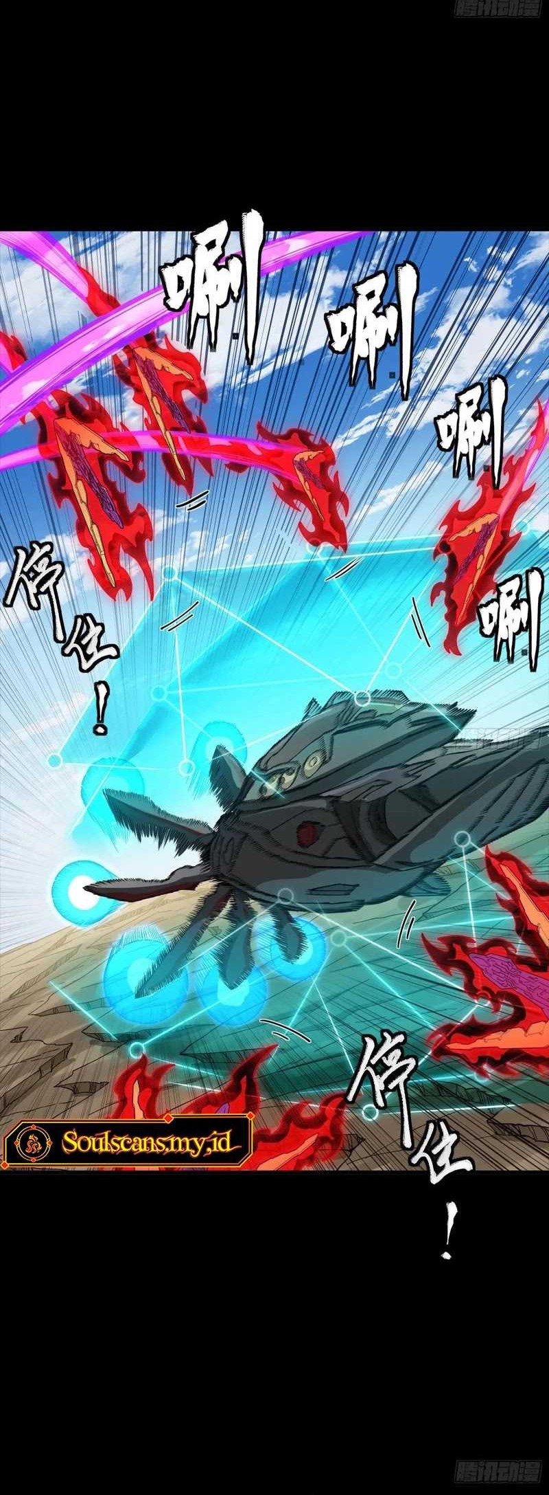 Legend of Star General Chapter 293 Gambar 28