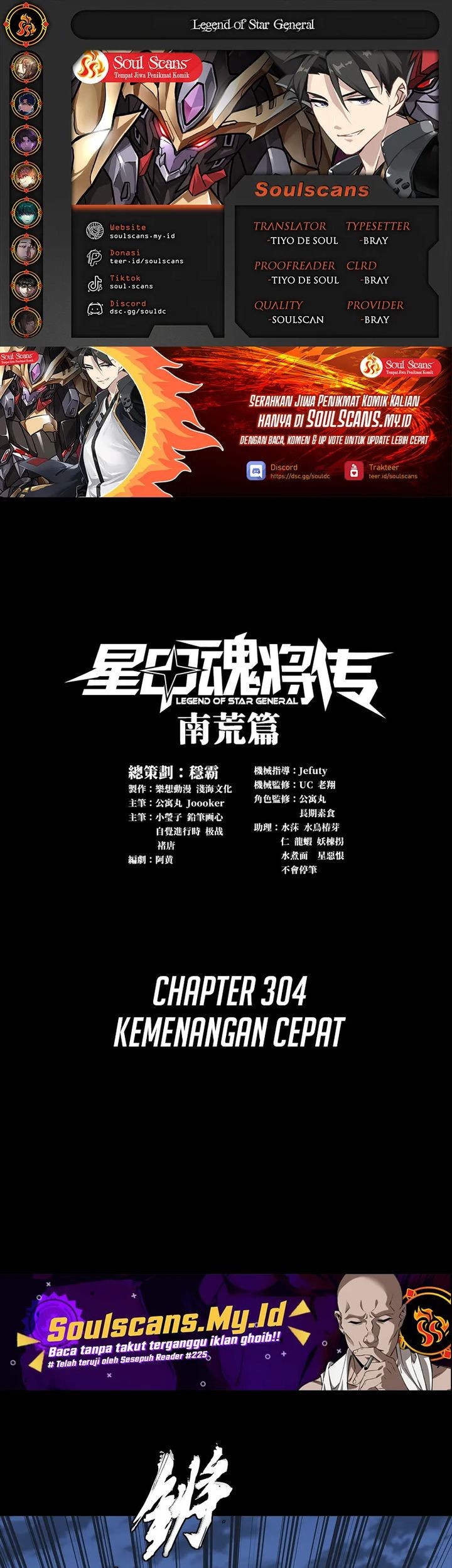 Komik Legend of Star General Chapter 304 gambar nomor 1