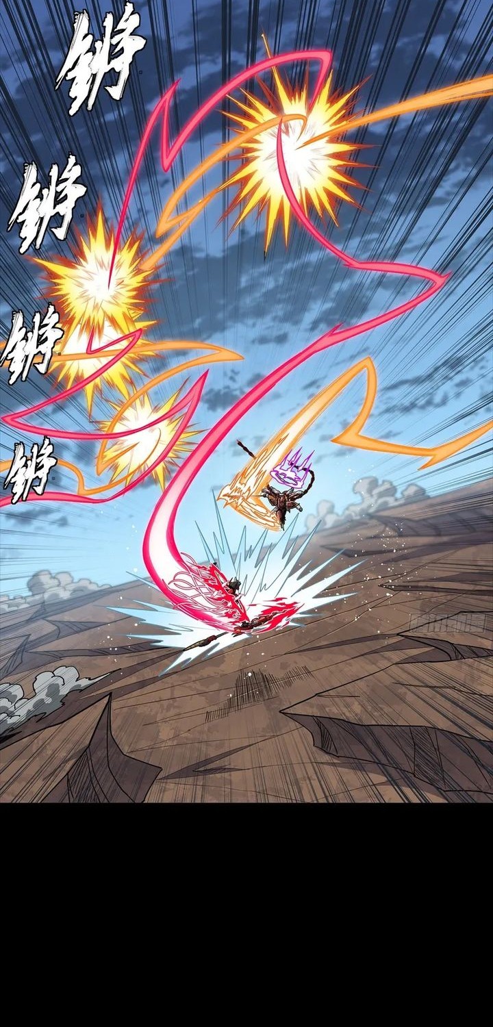 Manhua Legend of Star General Chapter 304 gambar nomor 2