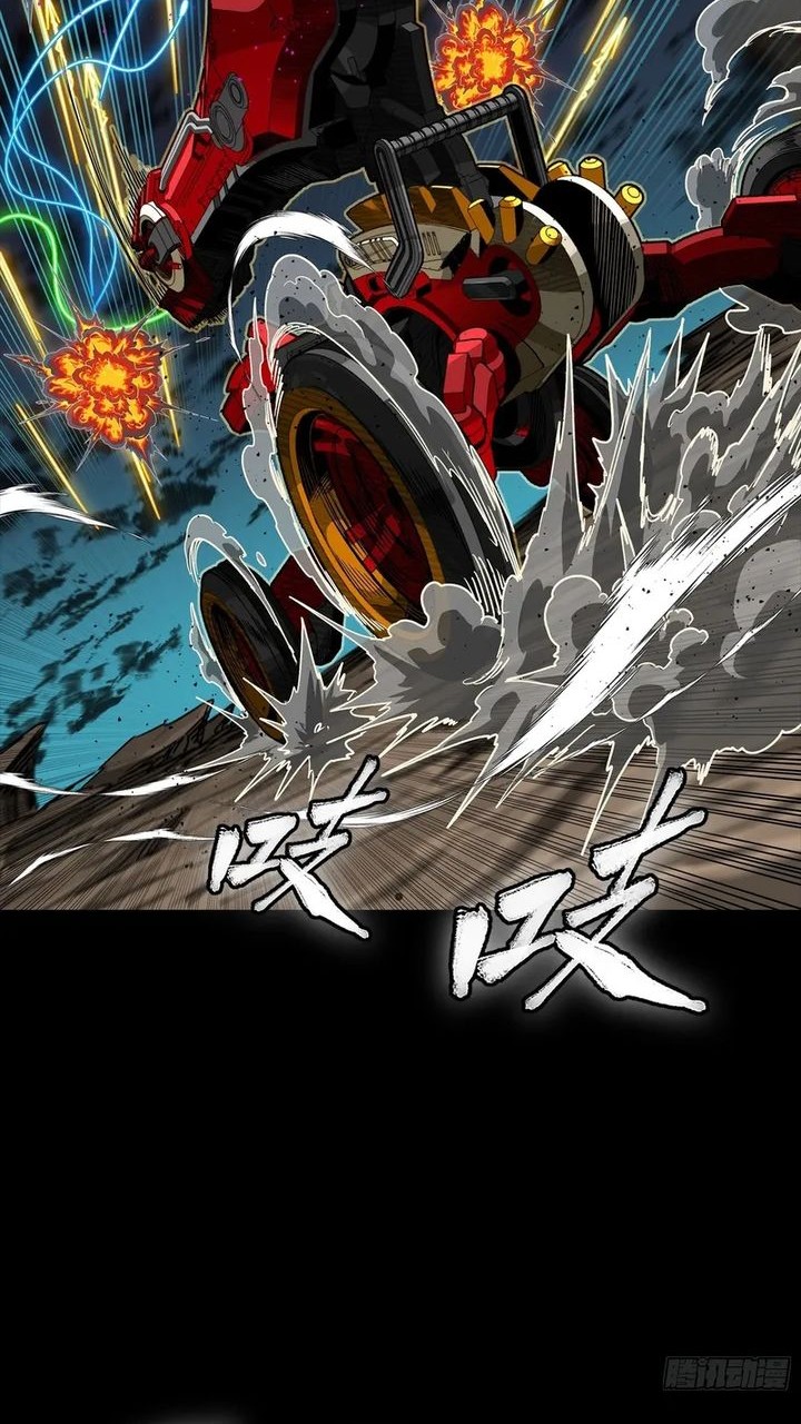 Legend of Star General Chapter 304 Gambar 38