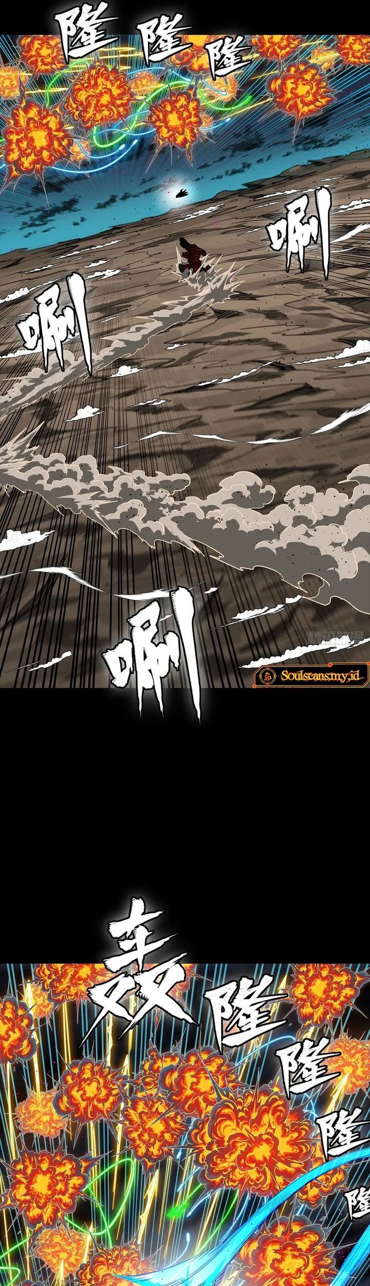 Legend of Star General Chapter 304 Gambar 39