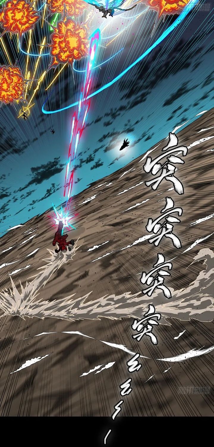 Legend of Star General Chapter 304 Gambar 40