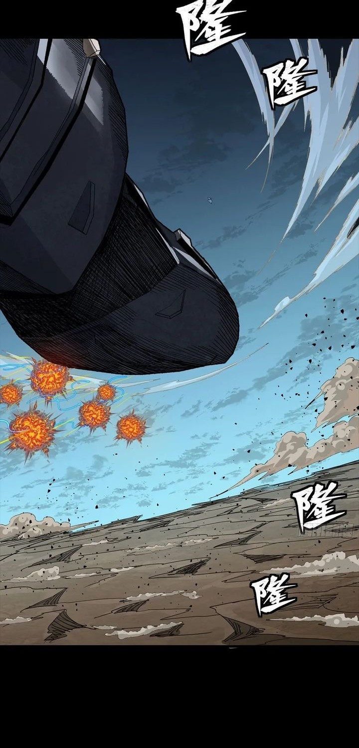 Legend of Star General Chapter 304 Gambar 44