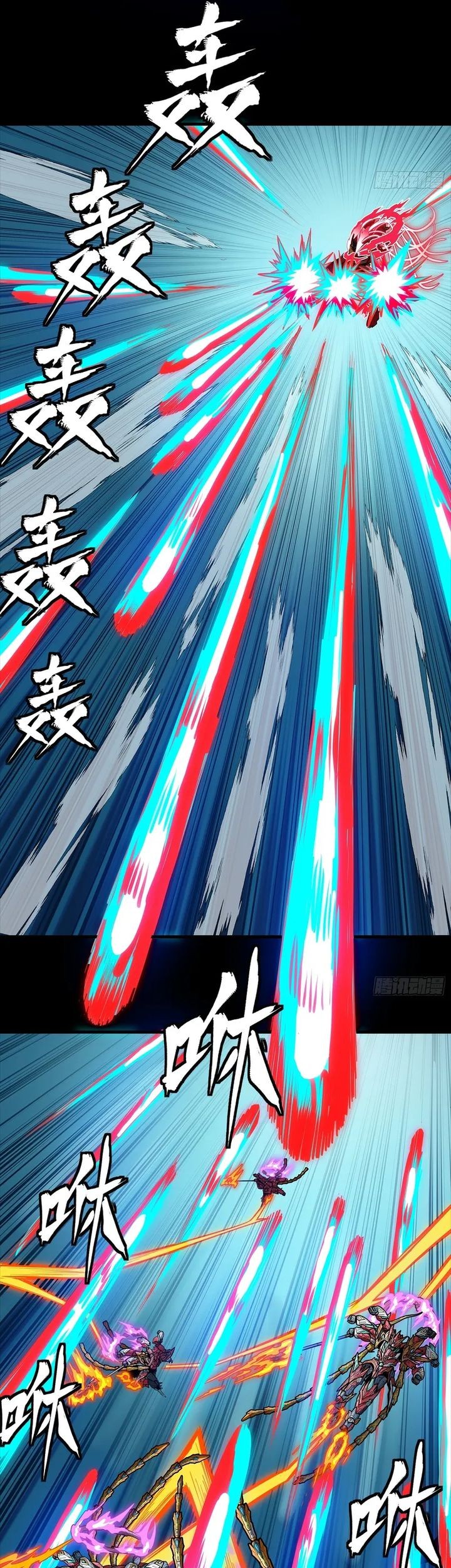 Legend of Star General Chapter 304 Gambar 11