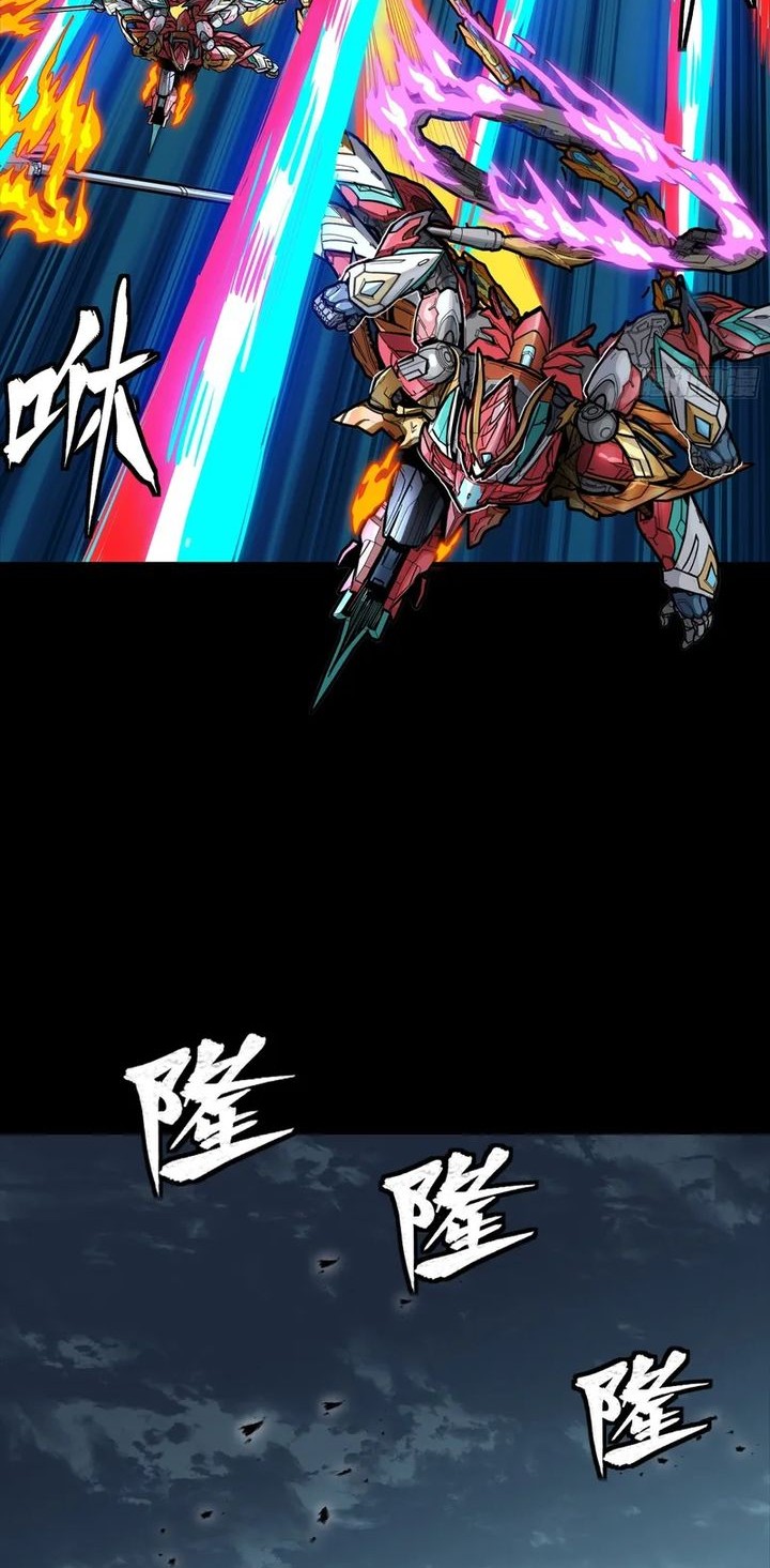 Legend of Star General Chapter 304 Gambar 12