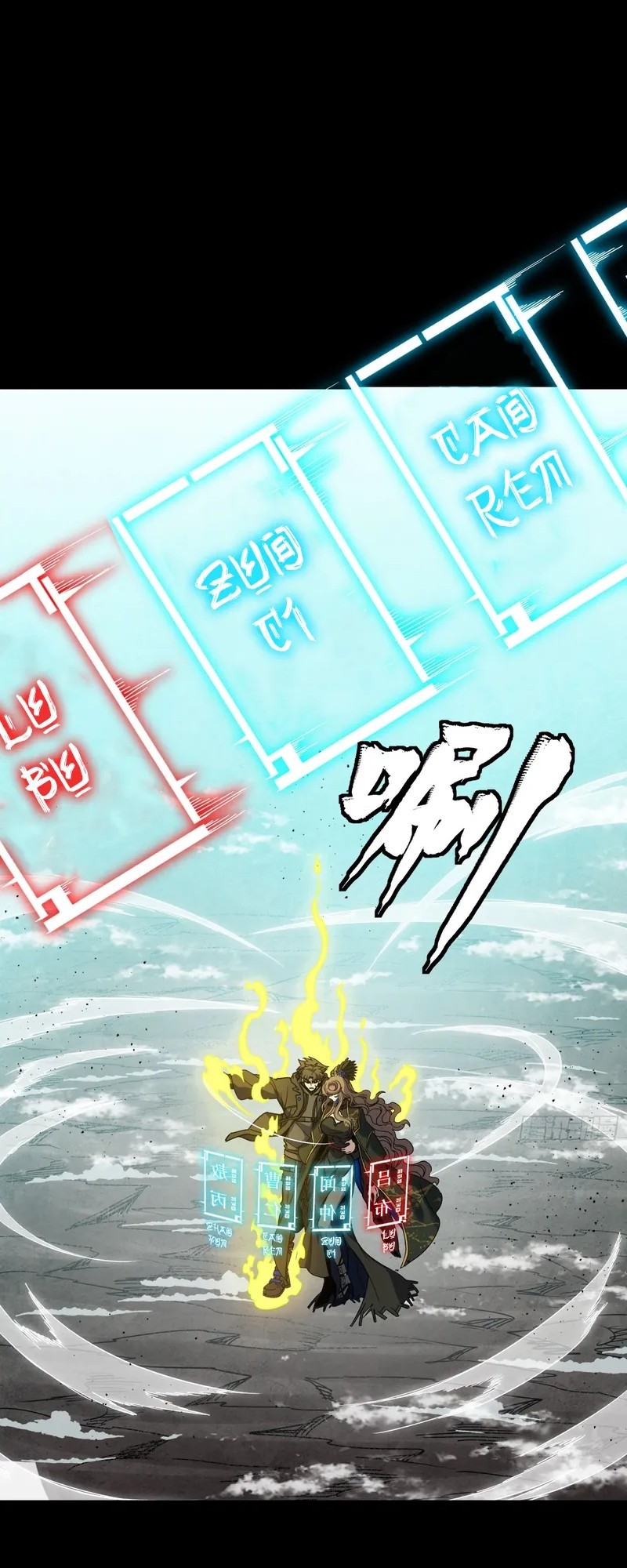 Legend of Star General Chapter 305 Gambar 9