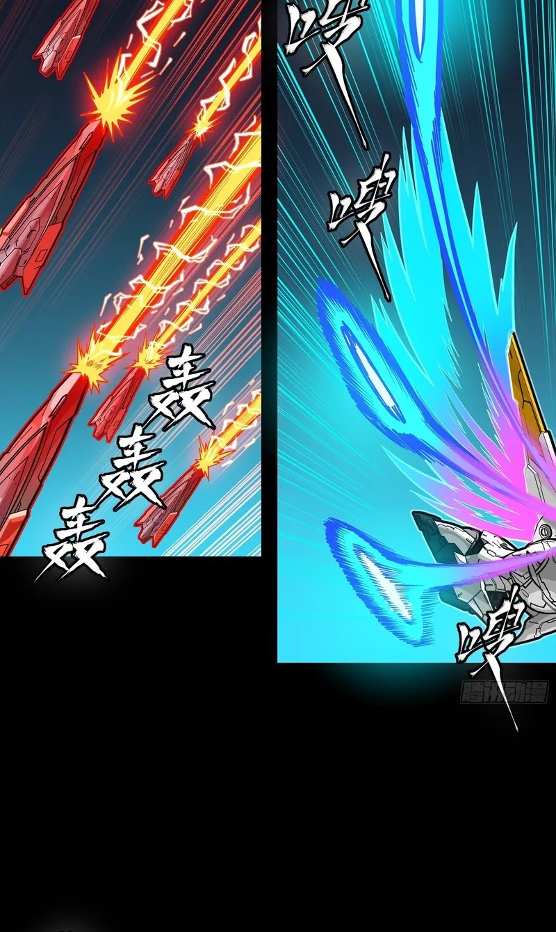 Legend of Star General Chapter 305 Gambar 33