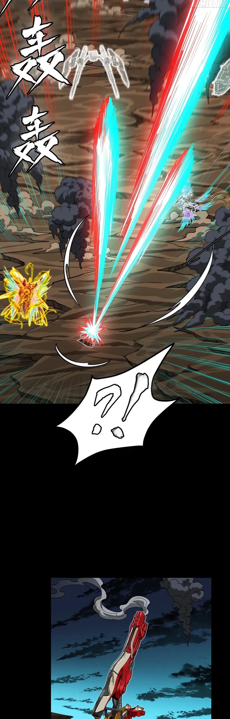 Legend of Star General Chapter 305 Gambar 35