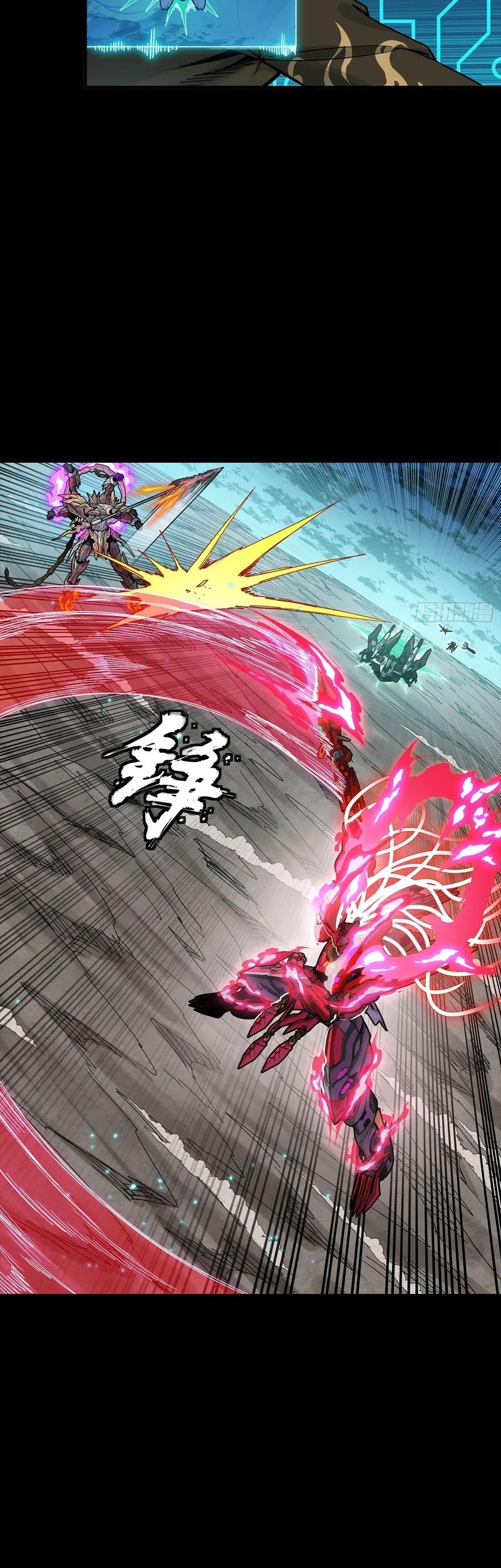 Legend of Star General Chapter 305 Gambar 41