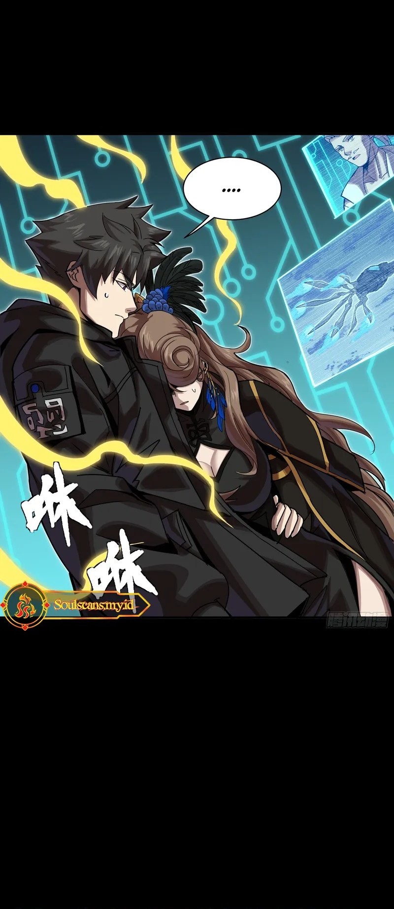 Legend of Star General Chapter 305 Gambar 45