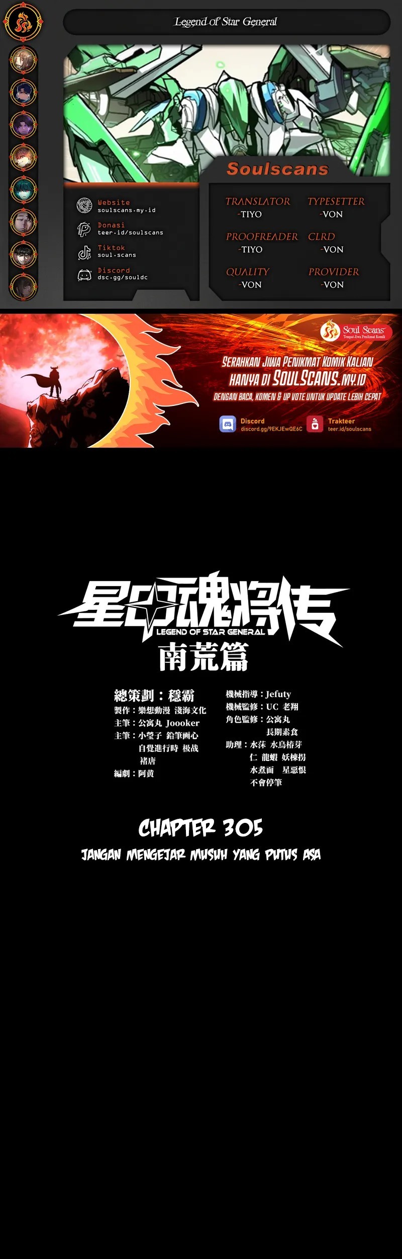 Komik Legend of Star General Chapter 305 gambar nomor 1