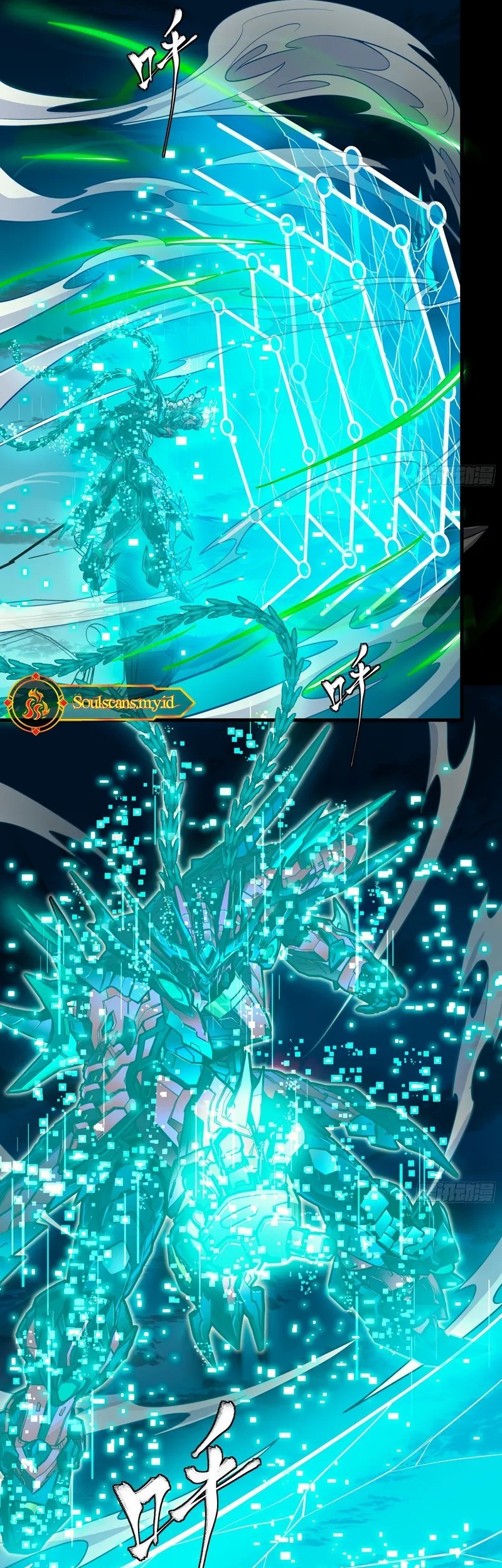 Legend of Star General Chapter 305 Gambar 4