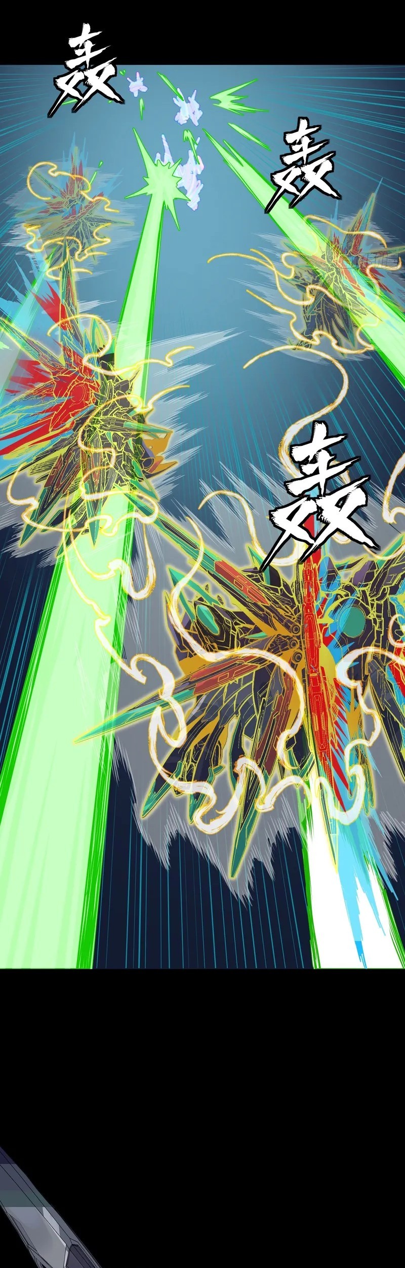 Legend of Star General Chapter 305 Gambar 19