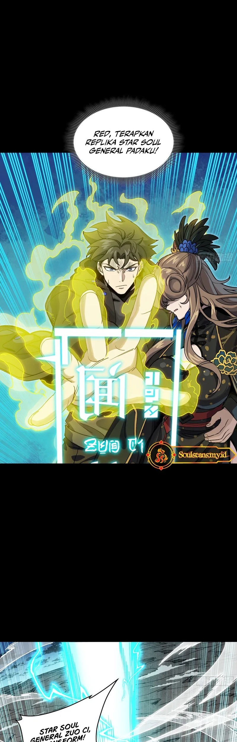 Legend of Star General Chapter 305 Gambar 10