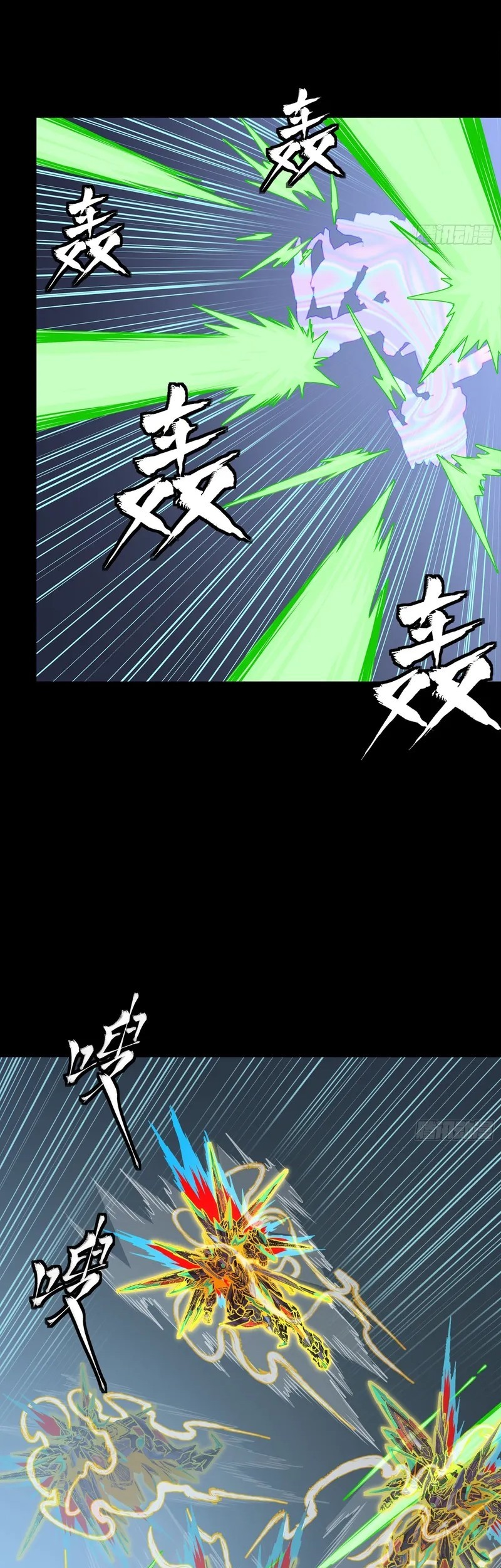 Legend of Star General Chapter 305 Gambar 16