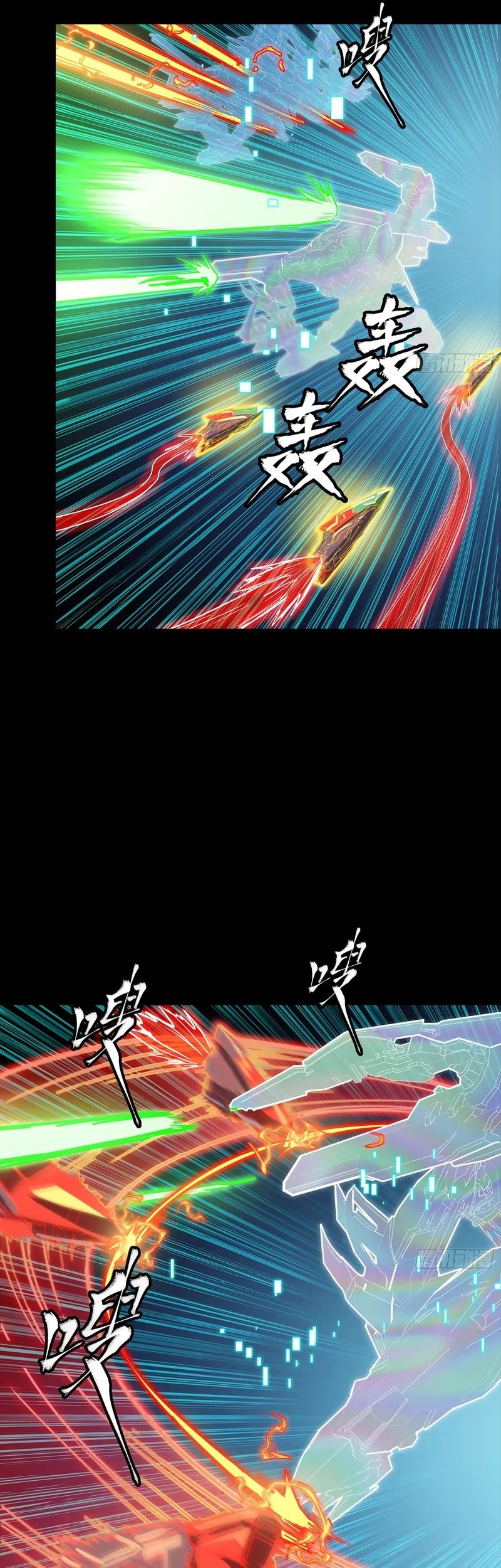 Legend of Star General Chapter 305 Gambar 22