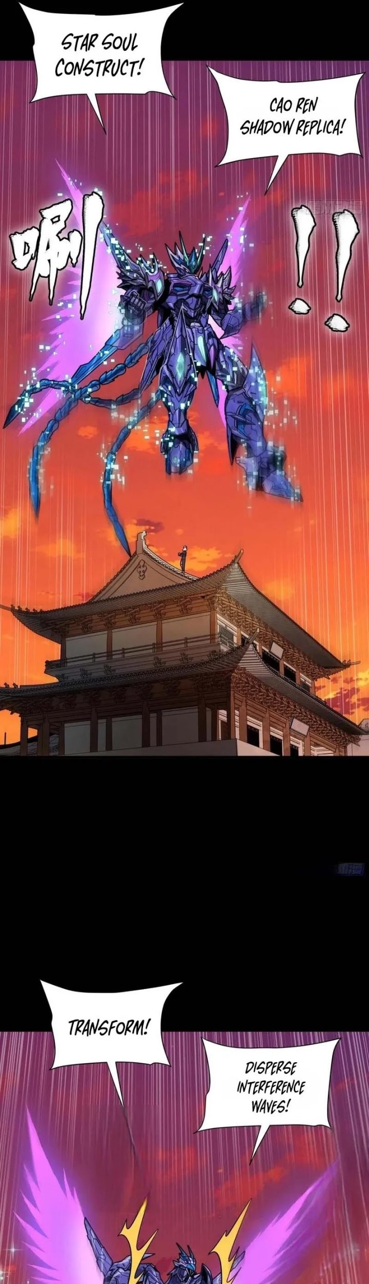 Legend of Star General Chapter 306 Gambar 24