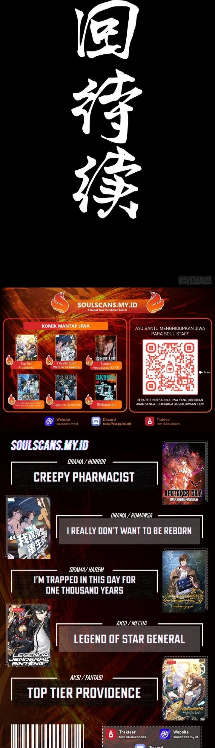 Legend of Star General Chapter 307 Gambar 50