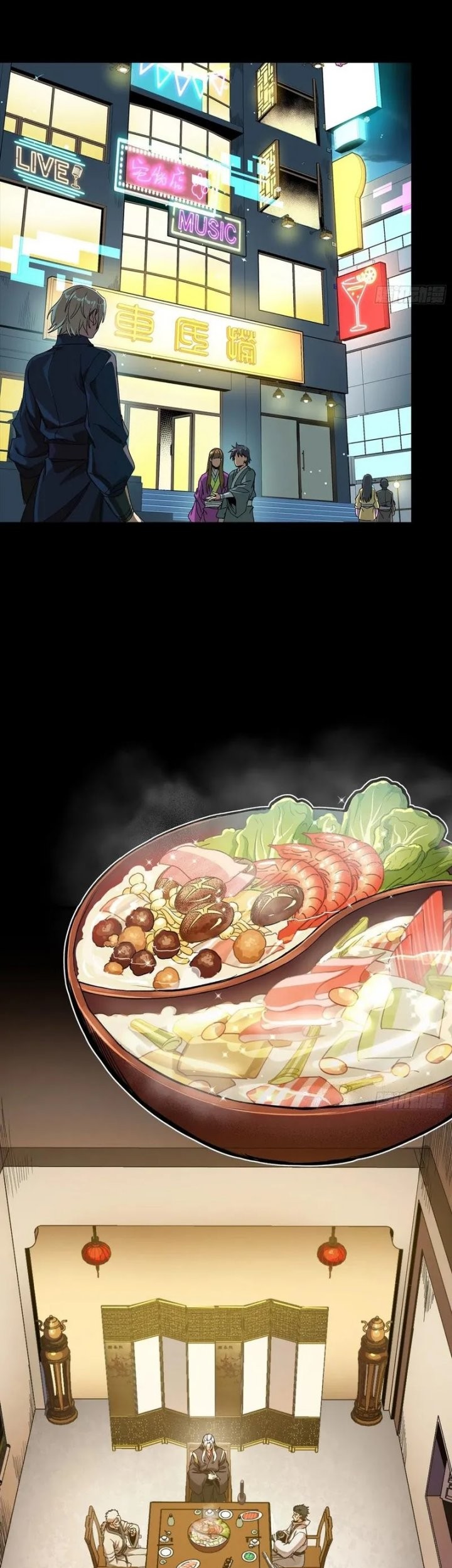 Legend of Star General Chapter 307 Gambar 10