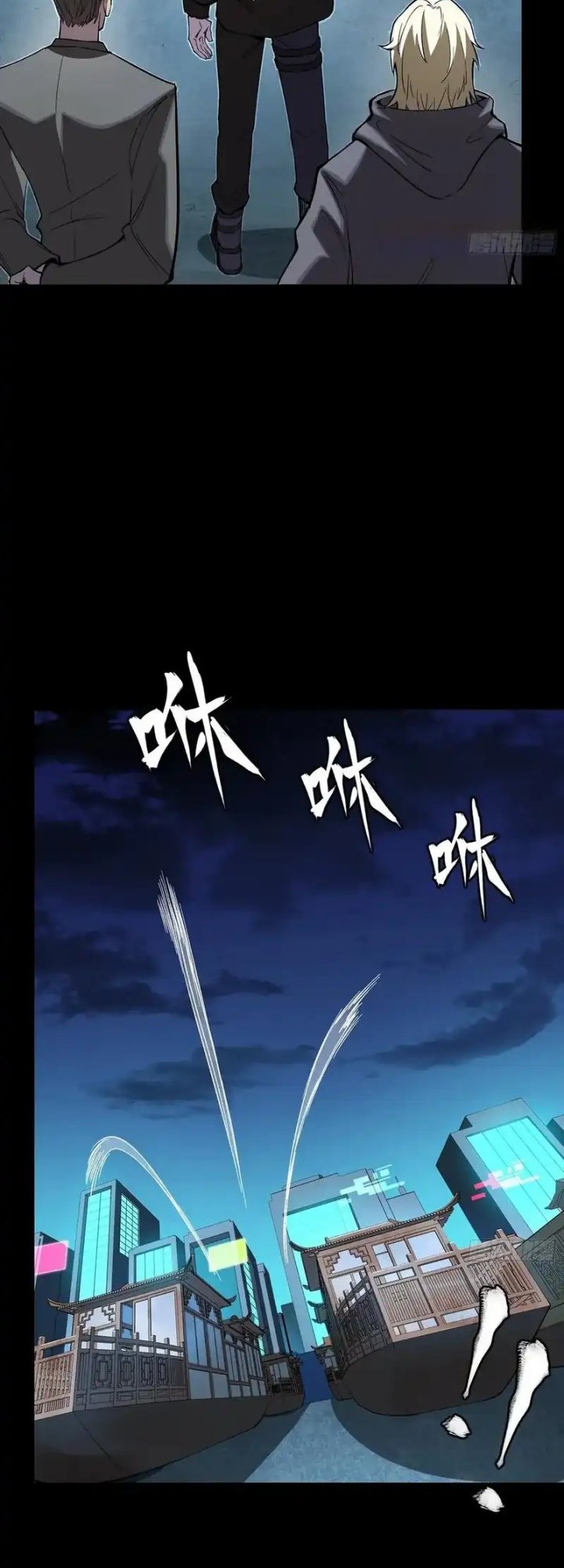 Legend of Star General Chapter 308 Gambar 19