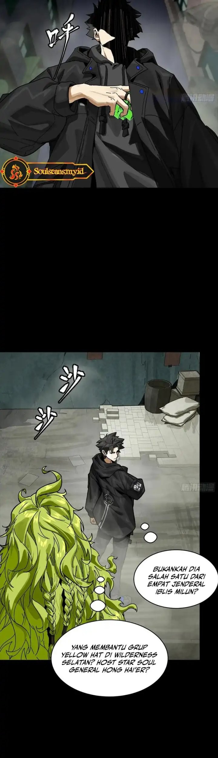 Legend of Star General Chapter 308 Gambar 24