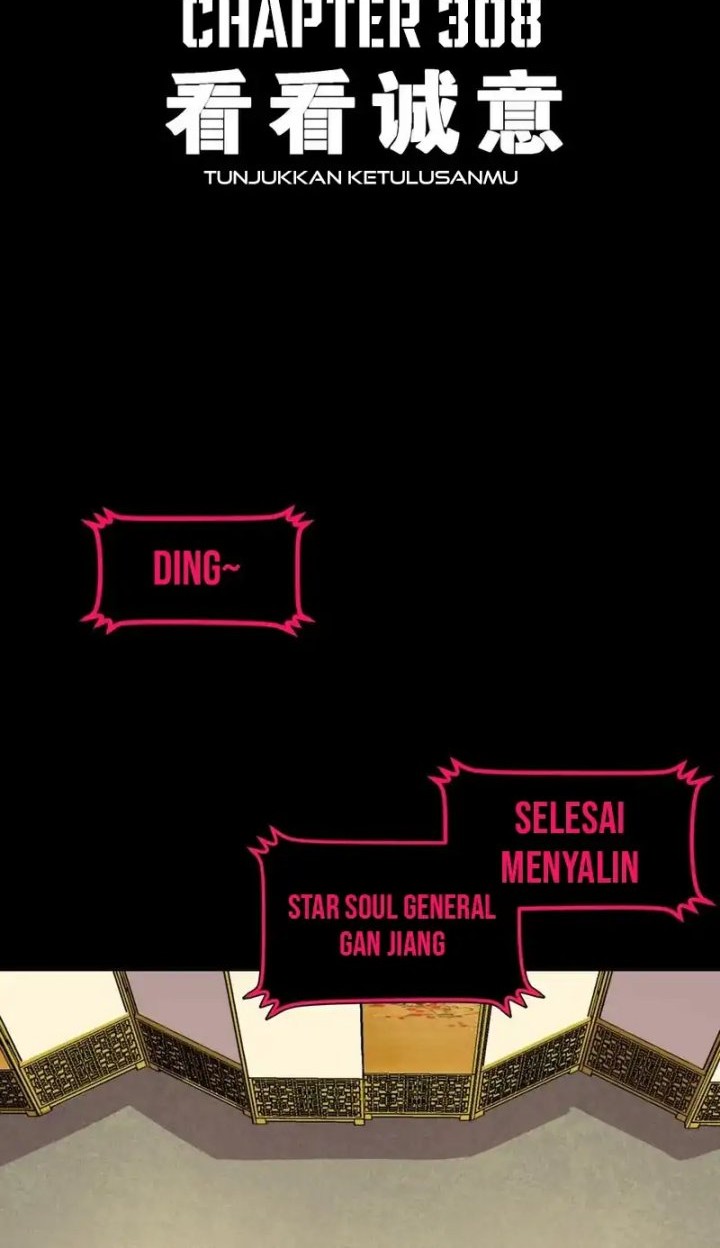 Legend of Star General Chapter 308 Gambar 3