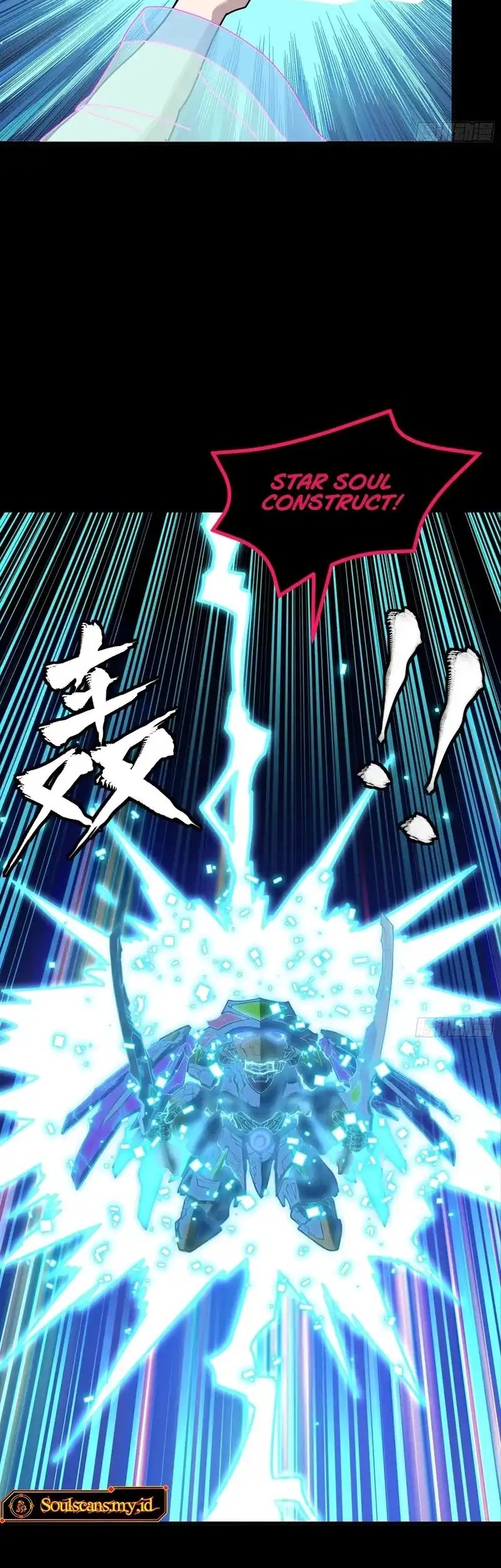 Legend of Star General Chapter 309 Gambar 47