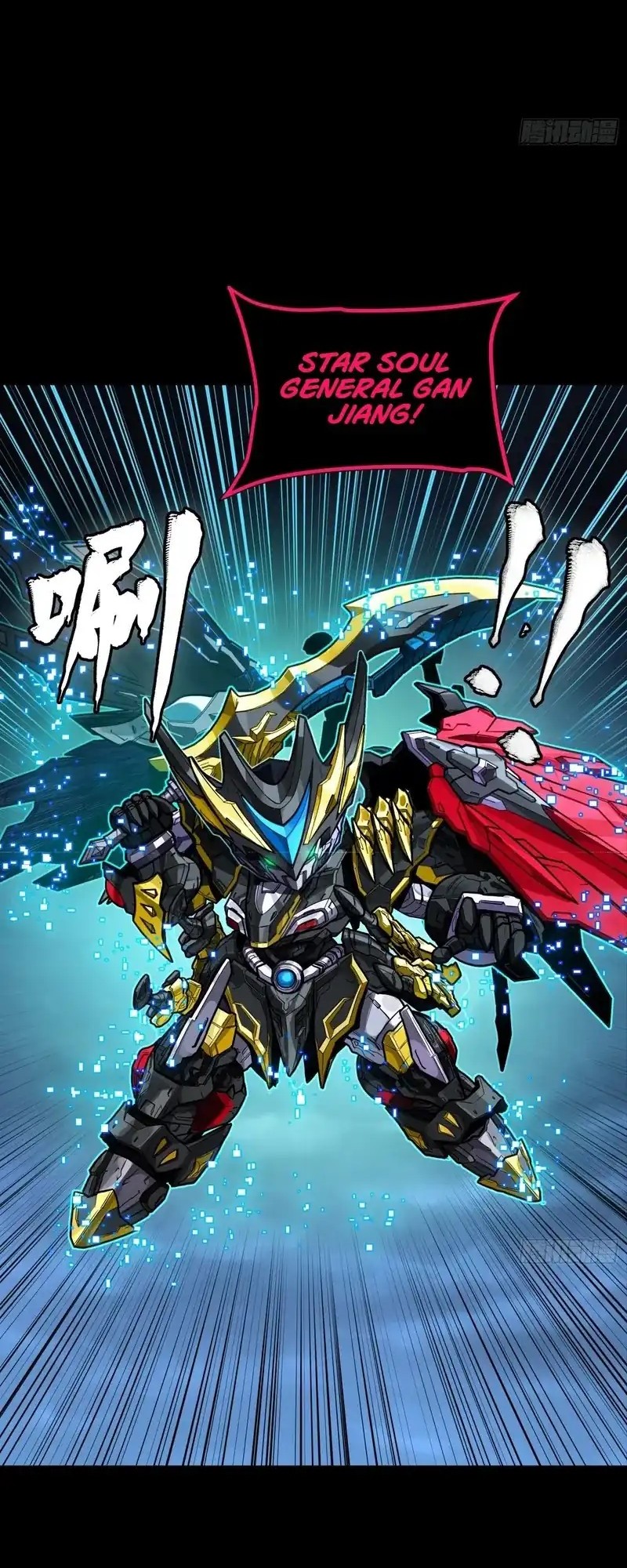 Legend of Star General Chapter 309 Gambar 48