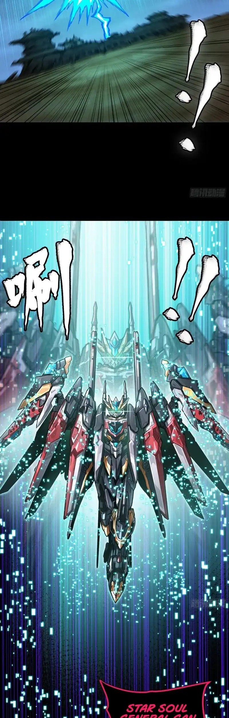 Legend of Star General Chapter 309 Gambar 53