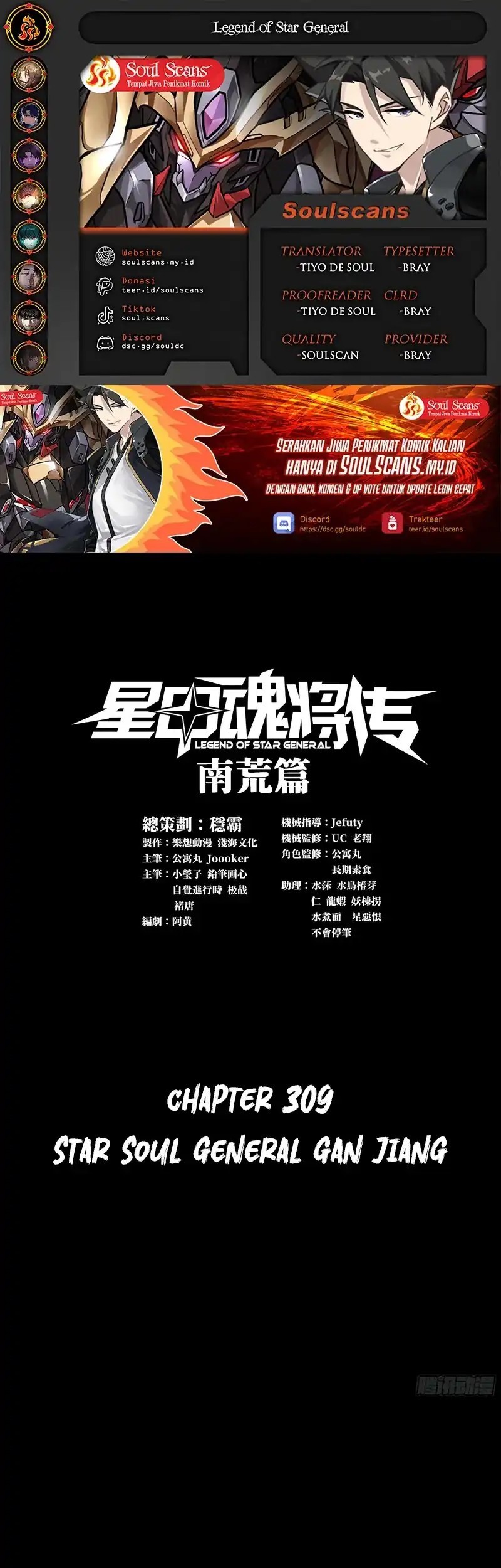 Komik Legend of Star General Chapter 309 gambar nomor 1