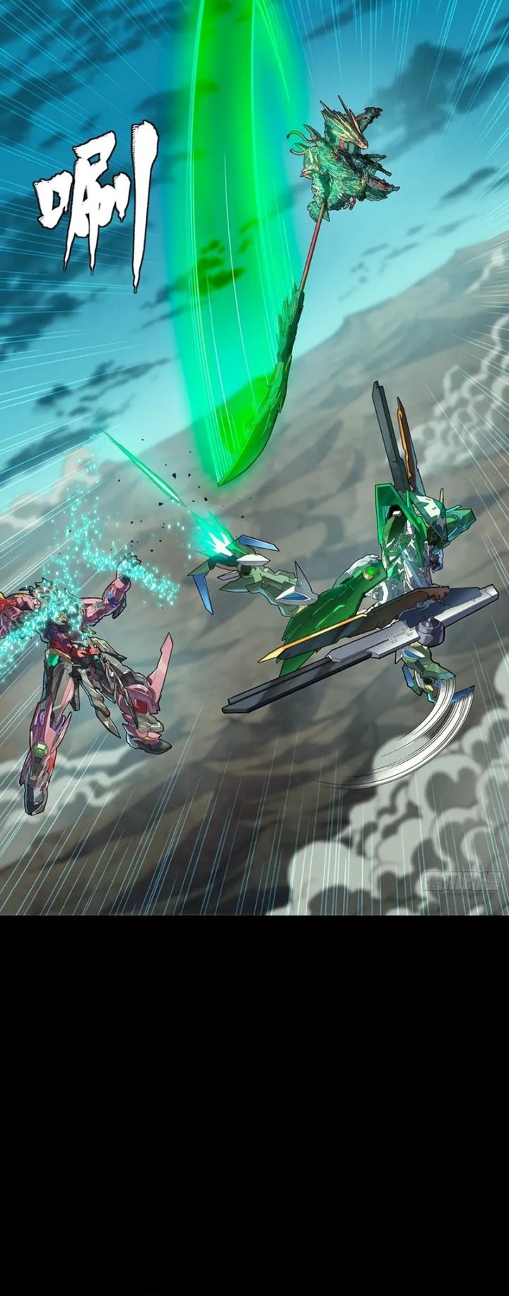 Legend of Star General Chapter 300 Gambar 22