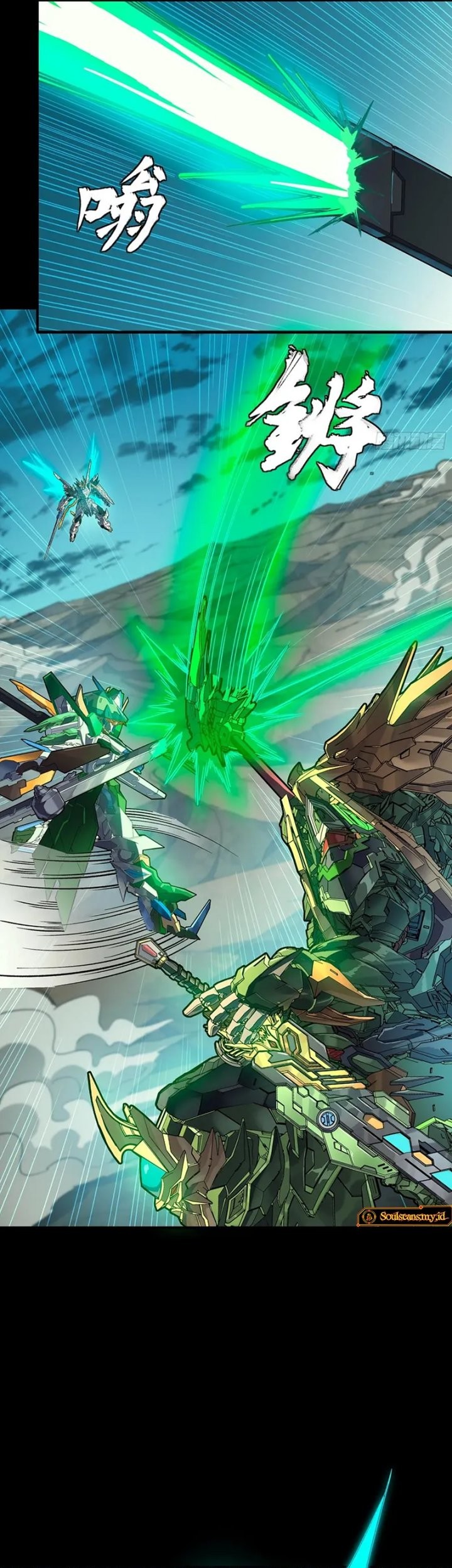 Legend of Star General Chapter 300 Gambar 23