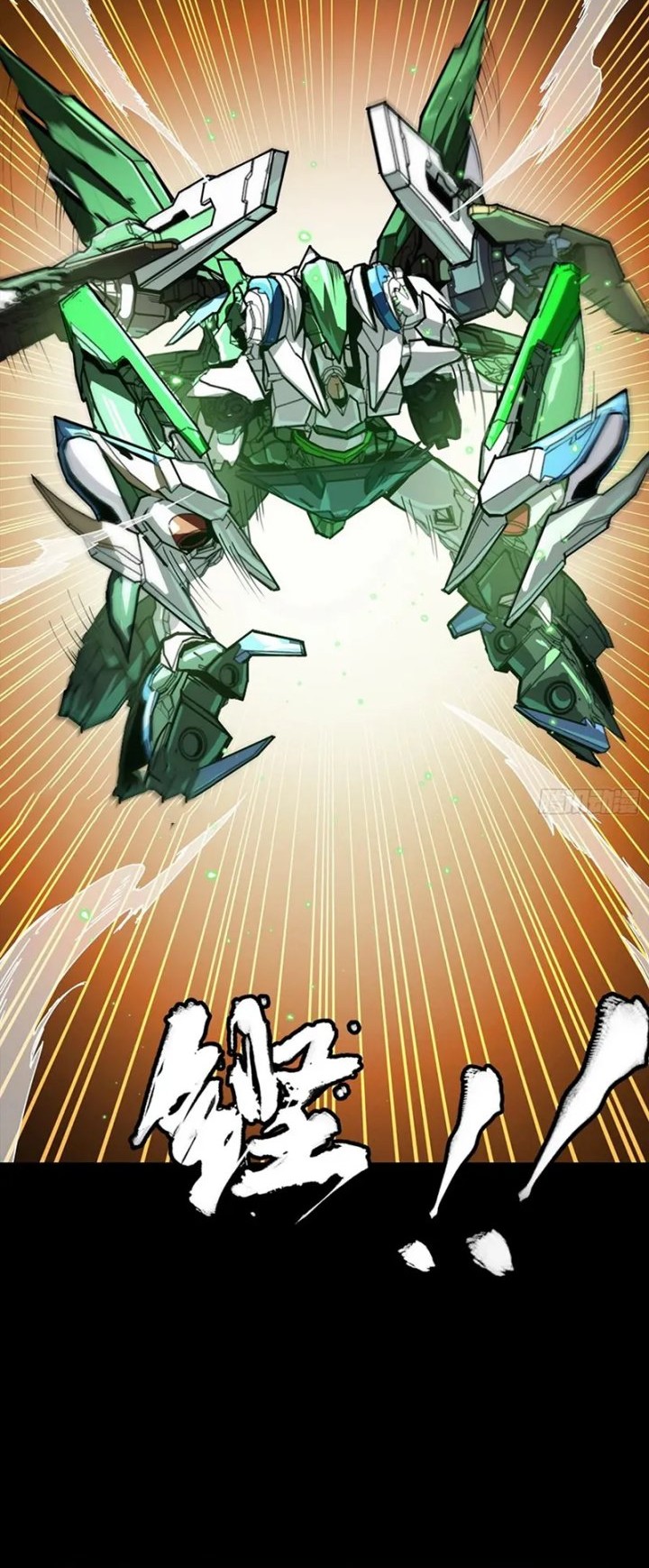 Legend of Star General Chapter 300 Gambar 32