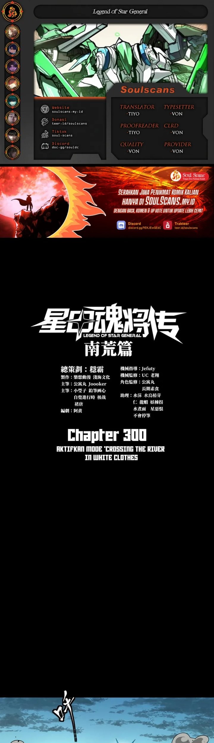 Komik Legend of Star General Chapter 300 gambar nomor 1